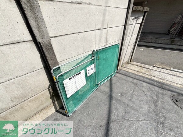 その他(庭)