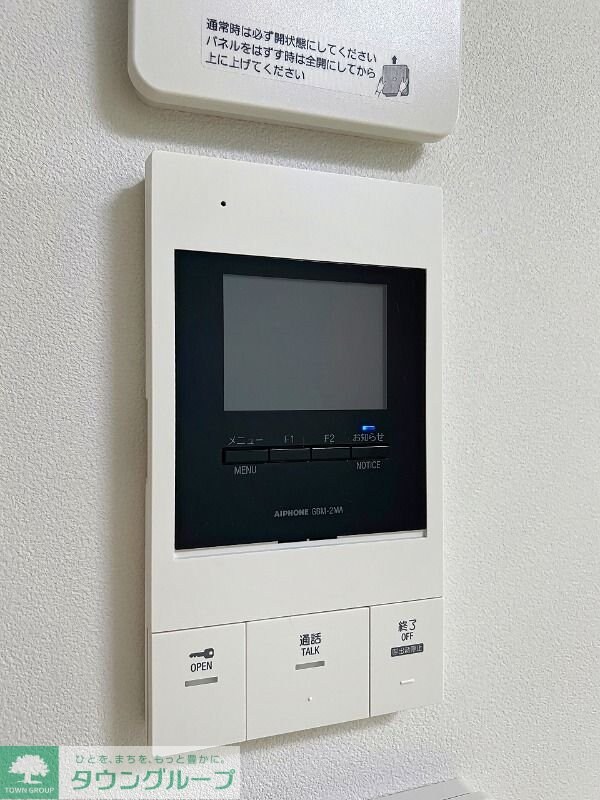 セキュリティ(部屋探しは株式会社　タウンハウジング　までお気軽にお問合せ…)