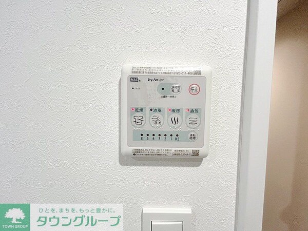 設備(設備)
