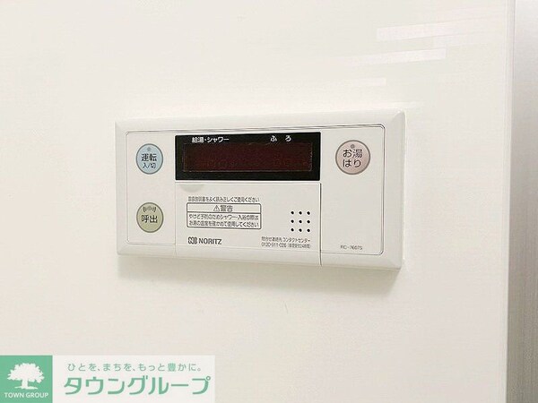 設備(お問合せは(株)タウンハウジング赤坂店へ【03-5563-…)