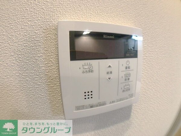 設備(設備)