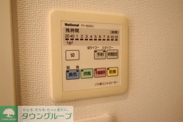 設備(お問合せは(株)タウンハウジングレジデンス事業部　赤坂店・…)