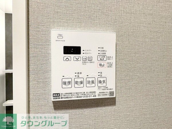 設備(お問合せは(株)タウンハウジング赤坂店へ【03-5563-…)