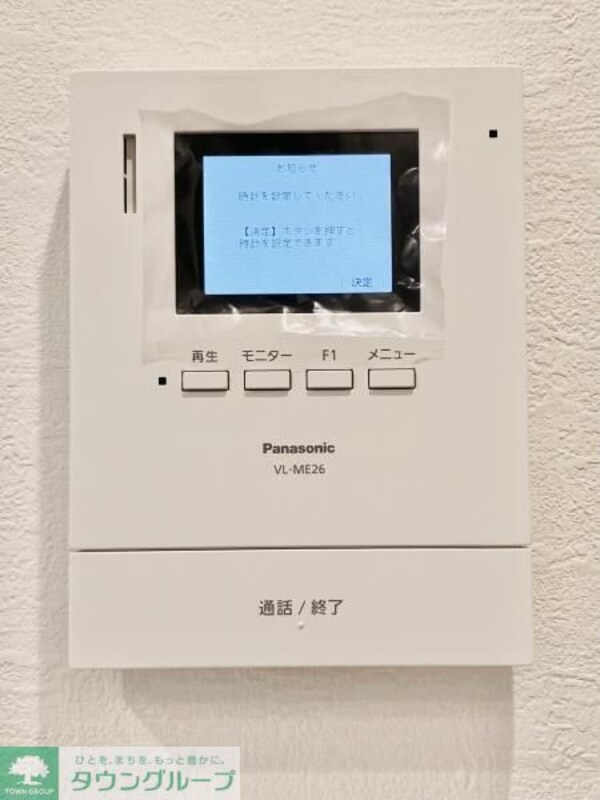 セキュリティ