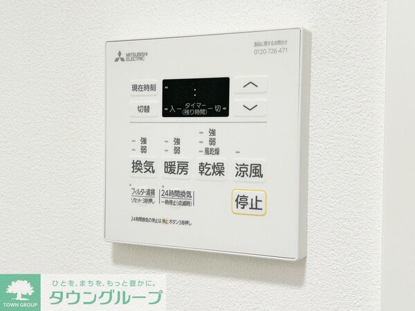 設備(設備)