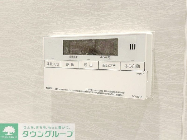 設備(設備)
