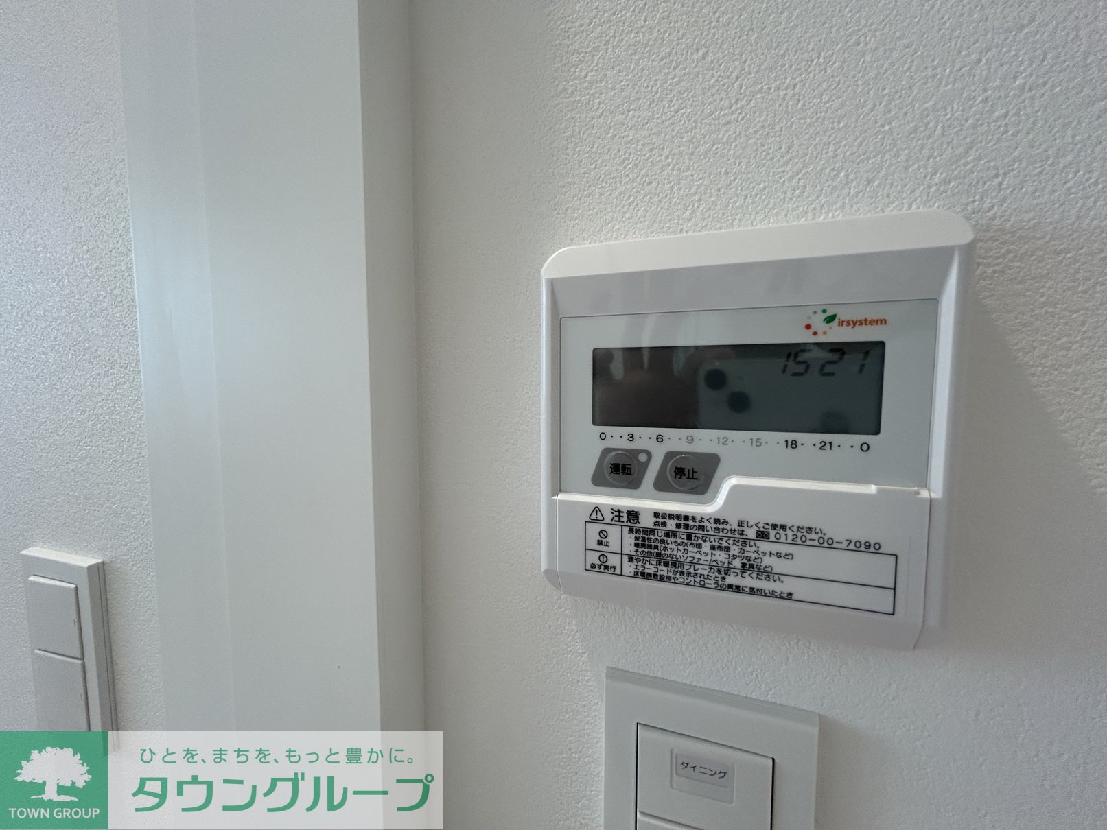 内観写真