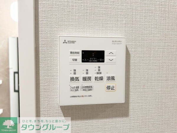 共有部分(部屋探しは株式会社　タウンハウジング　までお気軽にお問合せ…)