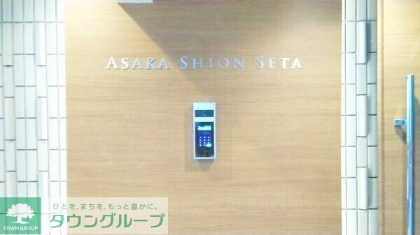 セキュリティ(部屋探しは株式会社　タウンハウジング　までお気軽にお問合せ…)