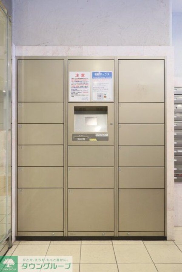 設備(宅配BOX)