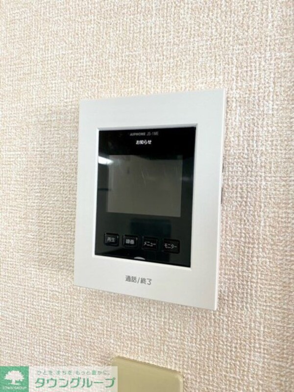セキュリティ(部屋探しは株式会社　タウンハウジング　までお気軽にお問合せ…)