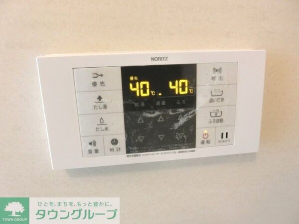設備(★追焚★)