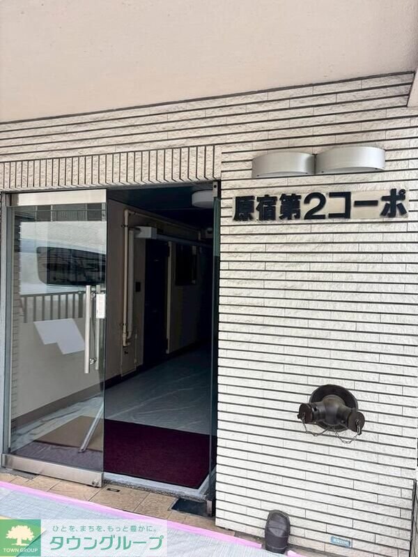 エントランス(部屋探しは株式会社　タウンハウジング　までお気軽にお問合せ…)