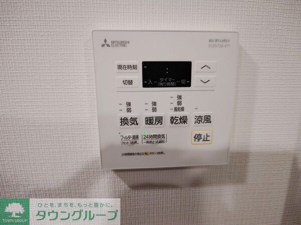 設備(タウンハウジングレジデンス事業部　恵比寿店・赤坂店までお問…)