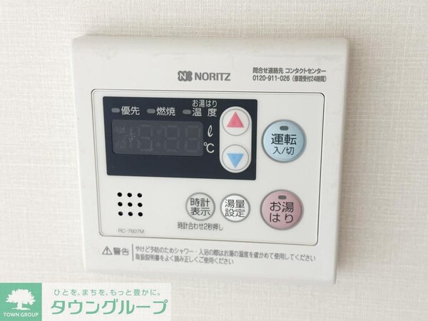 設備(お問合せは(株)タウンハウジング赤坂店へ【03-5563-…)