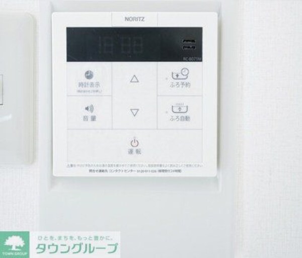 その他室内・内装(【初期費用分割・クレカ対応】一都三県のお部屋探しは2025…)
