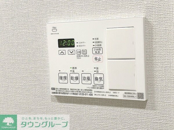 設備(お部屋探しは株式会社　タウンハウジング　までお気軽にお問合…)