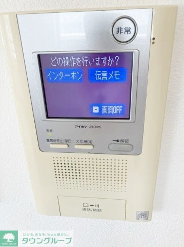 セキュリティ(部屋探しは株式会社　タウンハウジング　までお気軽にお問合せ…)