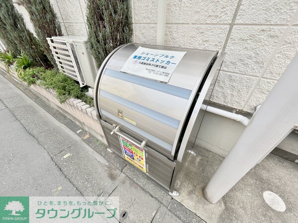 その他(★タウンハウジング蒲田店取り扱い★)