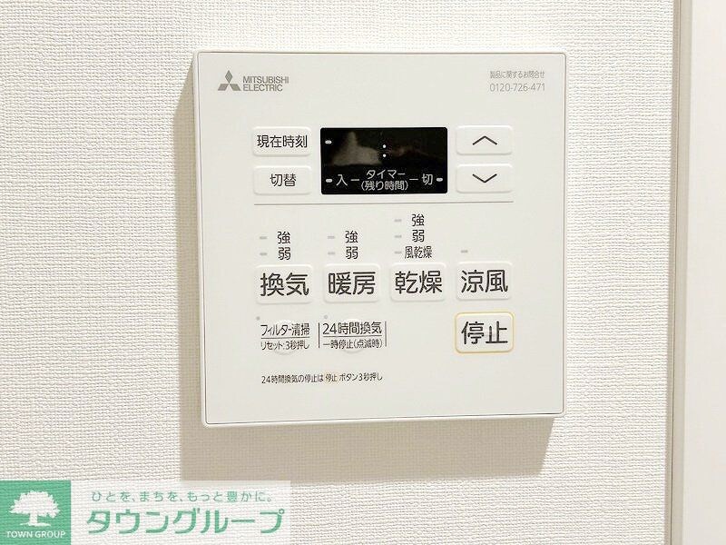 物件内観写真15　(同施工参考)