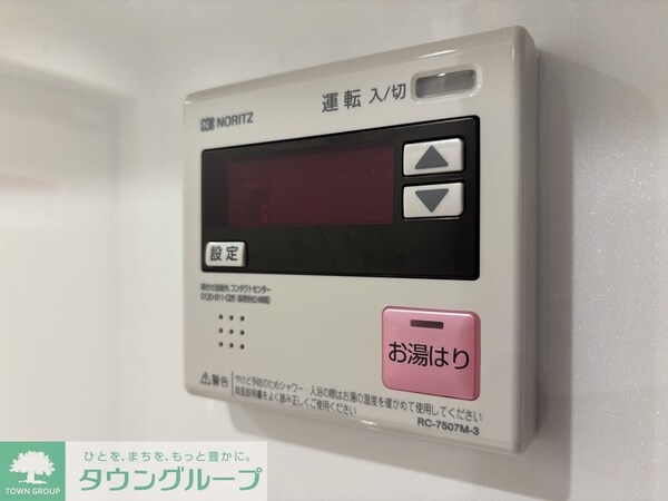 設備(設備)