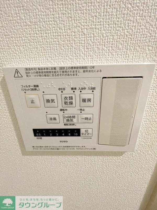 設備(【初期費用分割・クレカ対応】一都三県のお部屋探しは2025…)