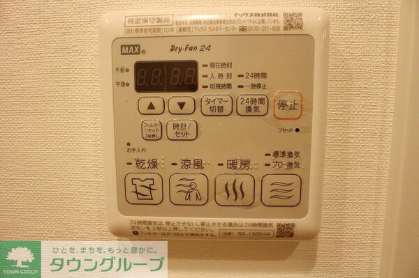 設備(★浴室乾燥★)