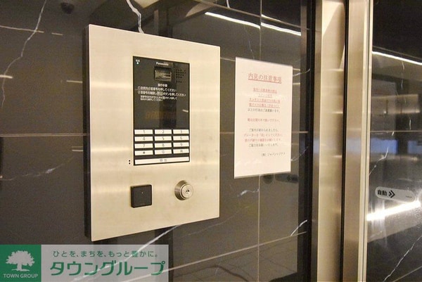 設備(【初期費用分割・クレカ対応】一都三県のお部屋探しは2025…)