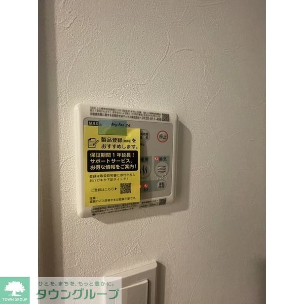 設備(浴室暖房乾燥機能)