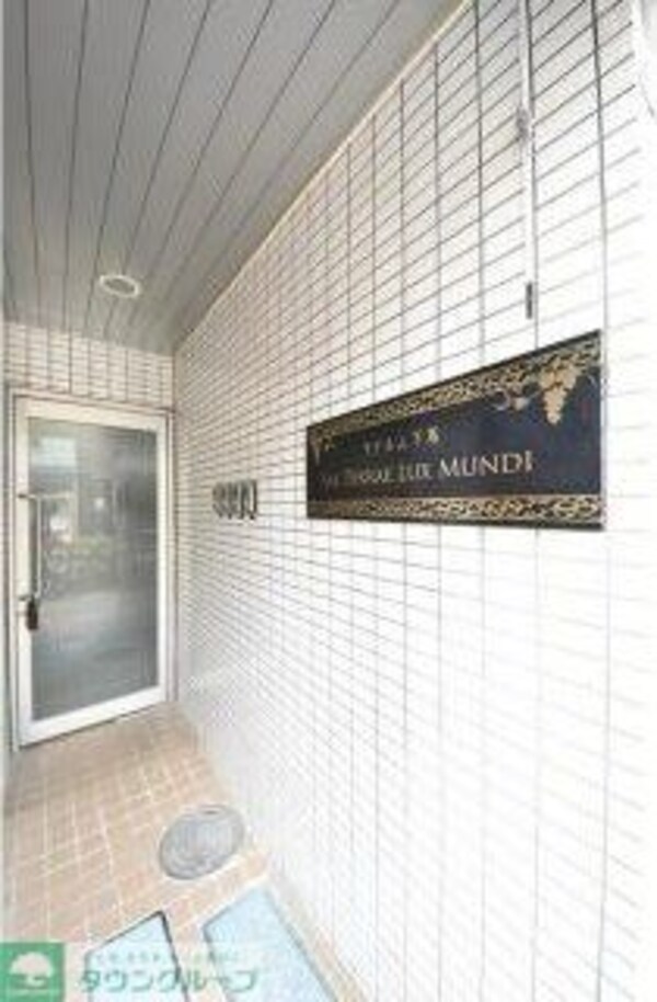 エントランス(部屋探しは株式会社　タウンハウジング　までお気軽にお問合せ…)