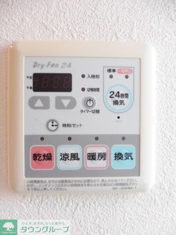 設備(浴室乾燥機)