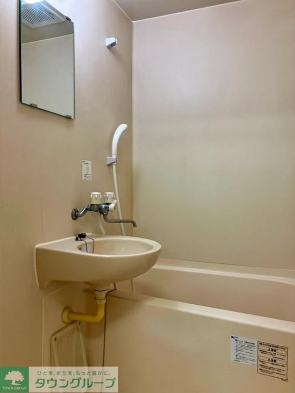 バス／シャワールーム等(お部屋探しは株式会社　タウンハウジング　までお気軽にお問合…)