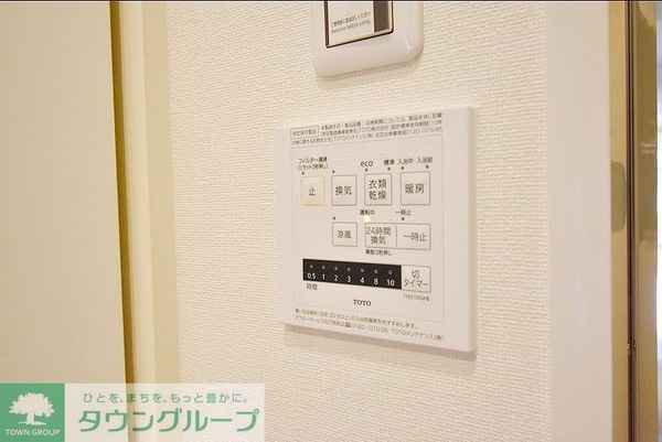 設備(お問合せは(株)タウンハウジングレジデンス事業部【03-…)