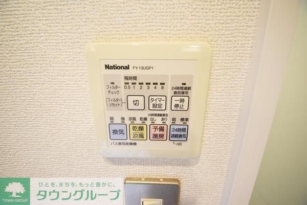 その他室内・内装