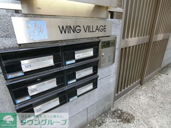 共有部分(部屋探しは株式会社　タウンハウジング　までお気軽にお問合せ…)