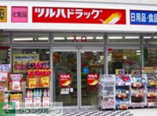 ツルハドラッグ