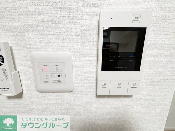 セキュリティ(部屋探しは株式会社　タウンハウジング　までお気軽にお問合せ…)