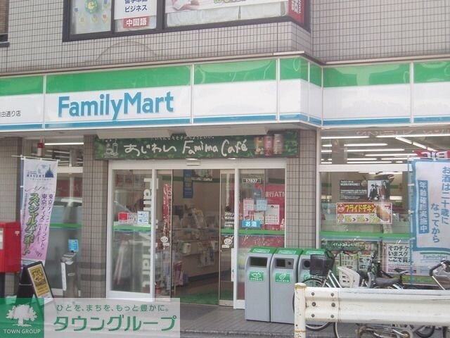 ファミリーマート渋谷東二丁目店