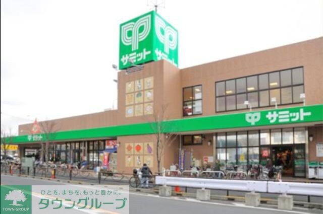 サミットストア代沢十字路店