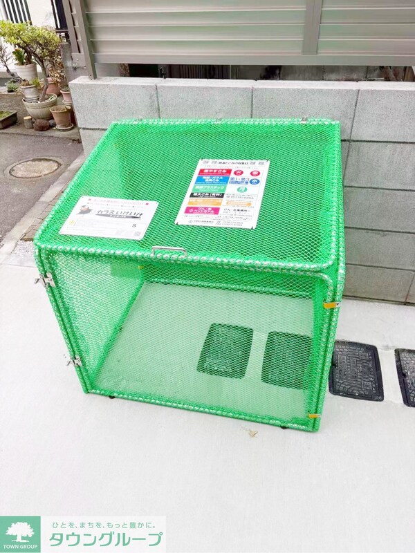 共有部分(共有部分)