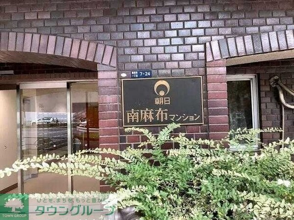 エントランス(部屋探しは株式会社　タウンハウジング　までお気軽にお問合せ…)