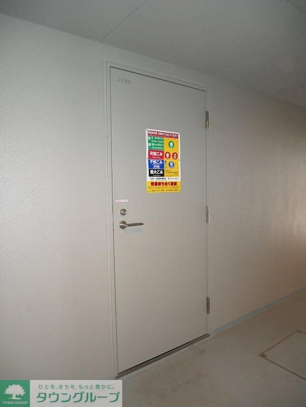 物件内観写真13　