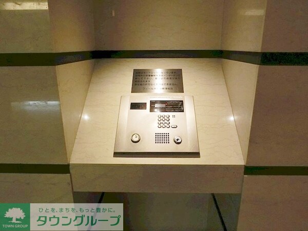 セキュリティ(部屋探しは株式会社　タウンハウジング　までお気軽にお問合せ…)