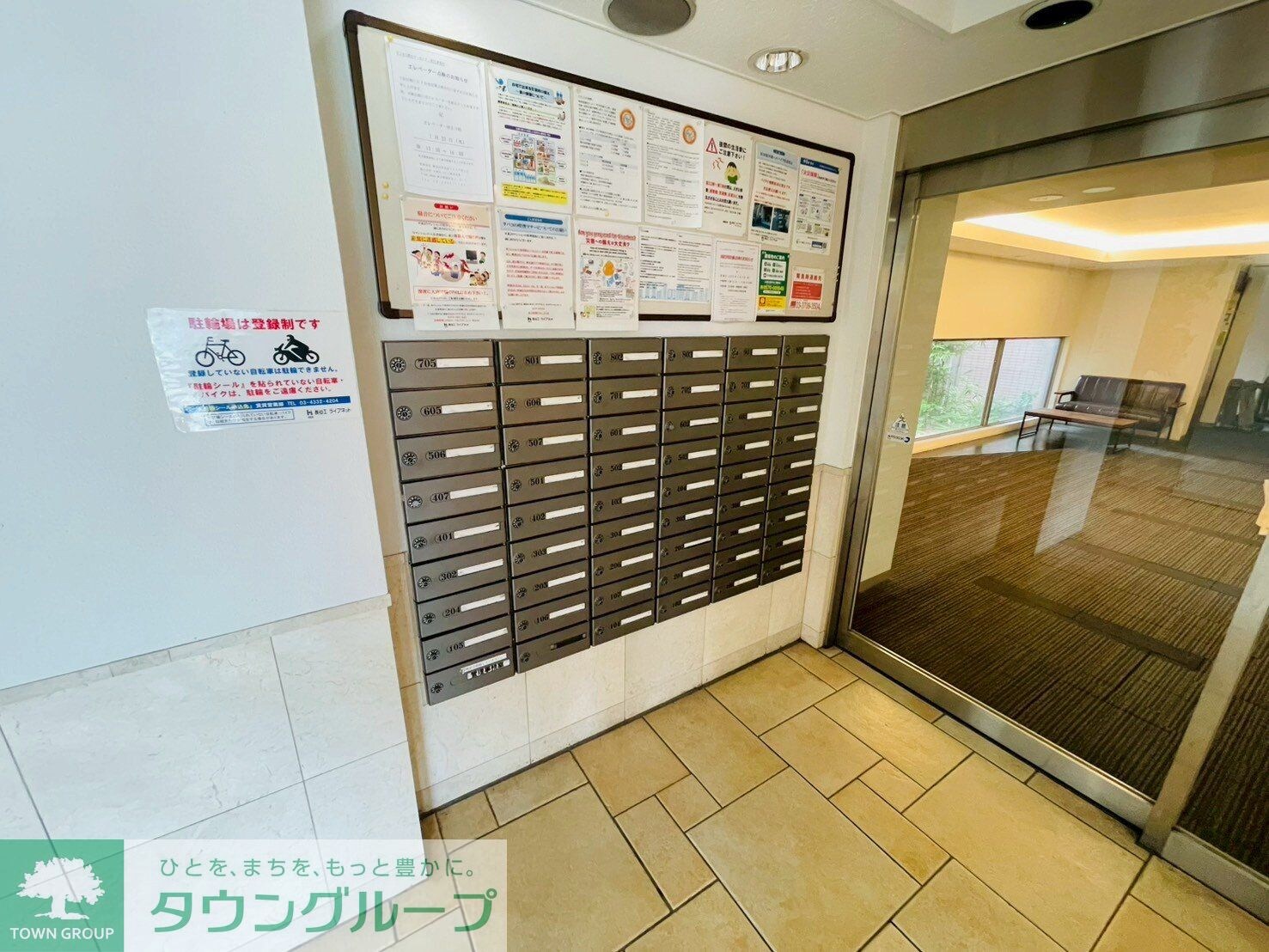 物件内観写真12　