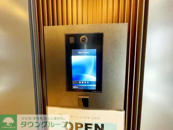 セキュリティ(【初期費用分割・クレカ対応】一都三県のお部屋探しは2025…)
