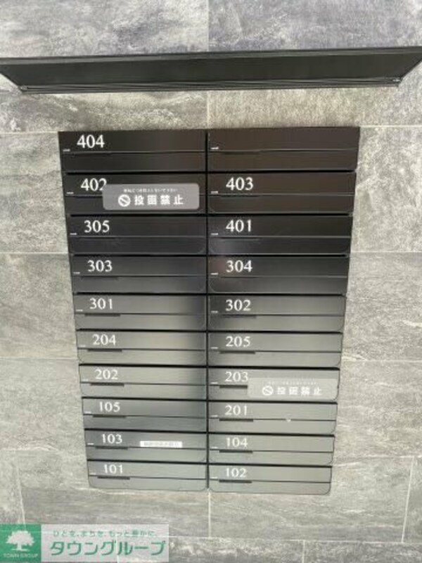 共有部分(部屋探しは株式会社　タウンハウジング　までお気軽にお問合せ…)