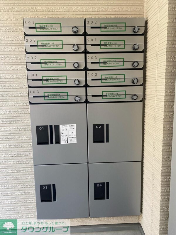 共有部分(部屋探しは株式会社　タウンハウジング　までお気軽にお問合せ…)