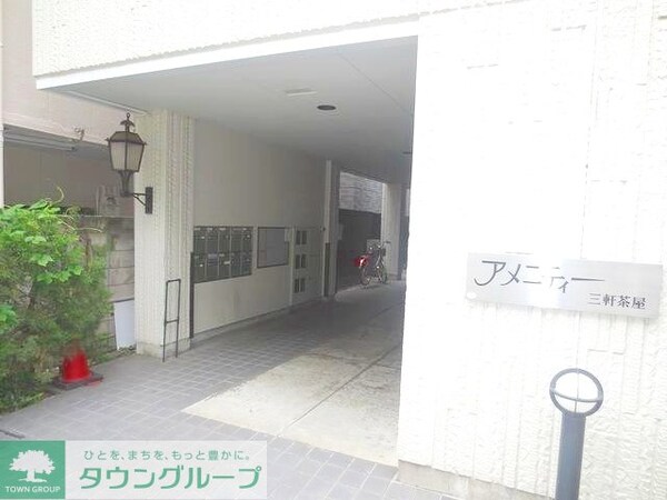 エントランス(部屋探しは株式会社　タウンハウジング　までお気軽にお問合せ…)