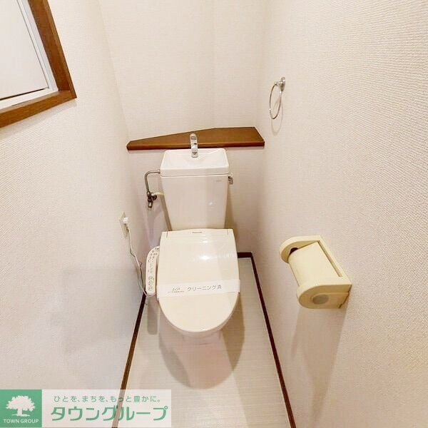 トイレ(お部屋探しは株式会社　タウンハウジング　までお気軽にお問合…)