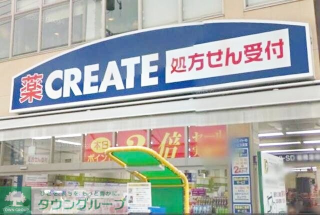 クリエイトエス・ディー杉並高井戸店
